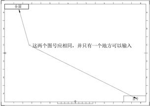 CAD軟件中自定義屬性如何鏈接更新 以圖框技術交流為例