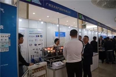 賀廣東建筑電氣與智能建筑年會(huì)暨產(chǎn)品展示交流會(huì)成功舉辦，瀚華電氣專業(yè)參會(huì)交流與技術(shù)創(chuàng)新分享