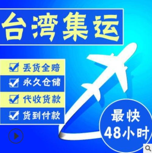 服務至上，暢聯東南亞——新馬泰、香港專線物流代理全方位解析