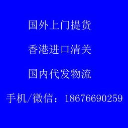 專業國際物流貨代公司 一站式印尼進口貨物清關報關與物流代理服務指南