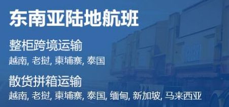 一站式包稅快運 小件快遞無憂運輸與專業物流代理服務解析