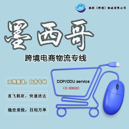廣州物流代理服務 賦能現代商貿，驅動區域經濟發展