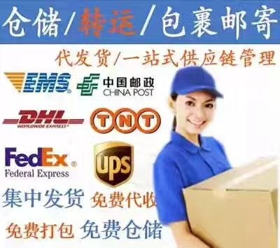 DHL郵寄口罩等防疫用品到美國 時效快城東的物流代理服務解析